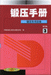 点击查看详细信息