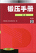 点击查看详细信息