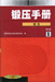 点击查看详细信息